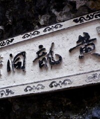 景点图片