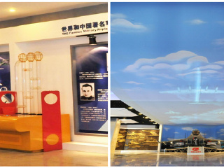 沈飞航空博览园