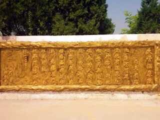 新康力温泉度假村