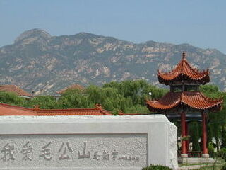 招远罗山国家森林公园