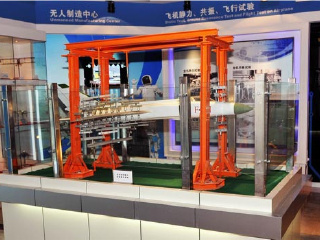 沈飞航空博览园