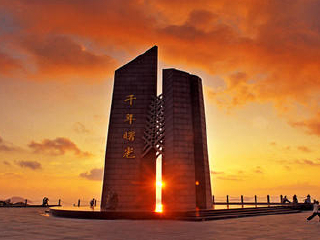 台州温岭曙光园