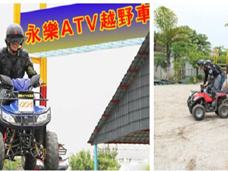 广州永乐绿色生态农庄