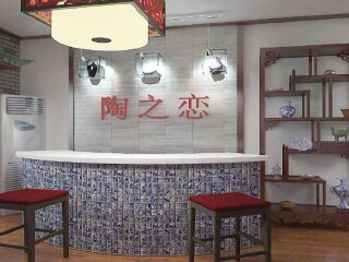 七彩陶吧（陶之恋）