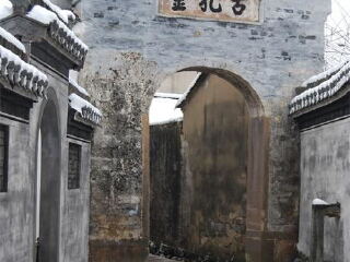 古孔灵浧坡别墅（地主庄园）