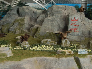 长白山自然博物馆