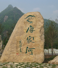 景点图片