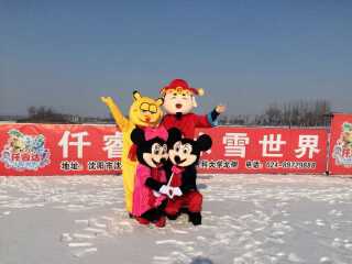 仟睿达水上世界