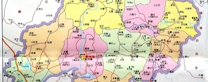 象州县地图 各乡镇图片