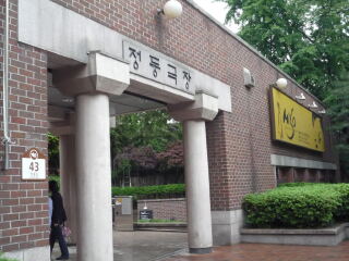 青溪川文化会馆