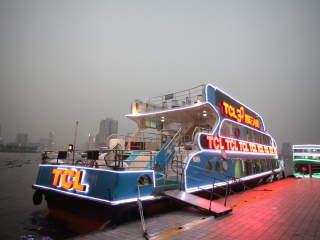 珠江夜游中大码头