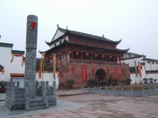 中国状元文化博物馆