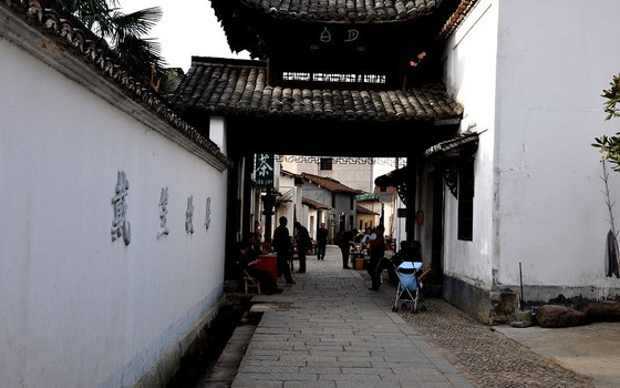 烏石山風景區開明禪寺八險洞衢州江山裴家地休閒山莊須江公園去旅遊跟