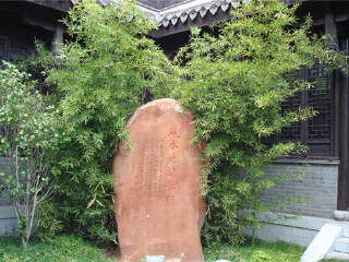 泰州凤城河风水博物馆景区