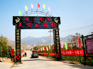 崂山登瀛民俗风情园