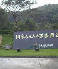 景点图片
