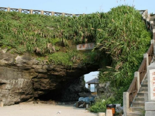 石門白沙灣海邊民宿农家游