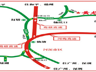 河源黄龙岩畲族风情旅游区