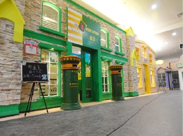 郑州大未来儿童城