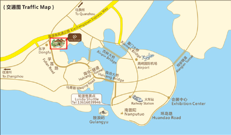 厦门日月谷温泉