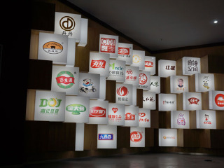 成都郫县川菜文化体验馆