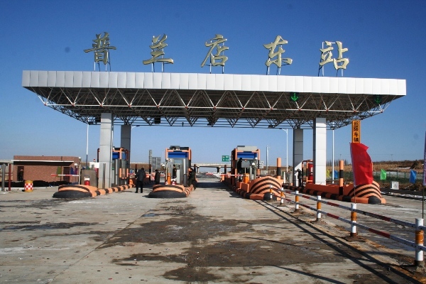 辽宁普兰店市第二中学网站登录网址