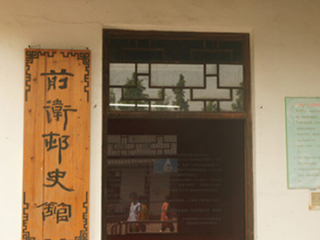 上海崇明前卫村