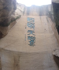 景点图片