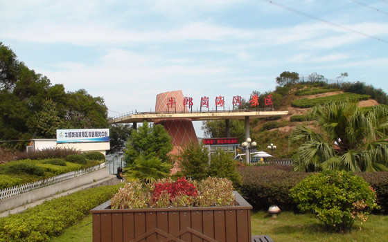 地址:福建宁德市福鼎市秦屿镇东南方