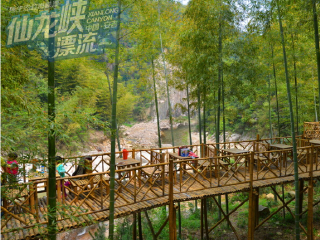 湖州安吉仙龙峡漂流