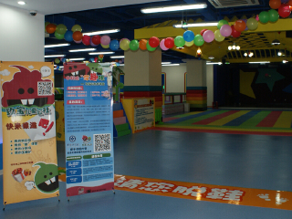 北京玖宝儿童公社