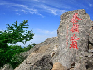 朱雀国家森林公园