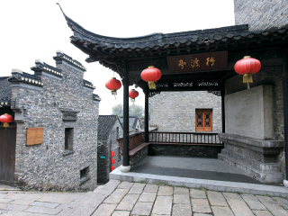 西津渡历史文化街