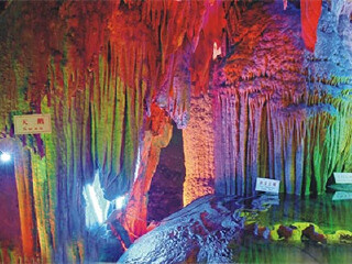 河源黄龙岩畲族风情旅游区