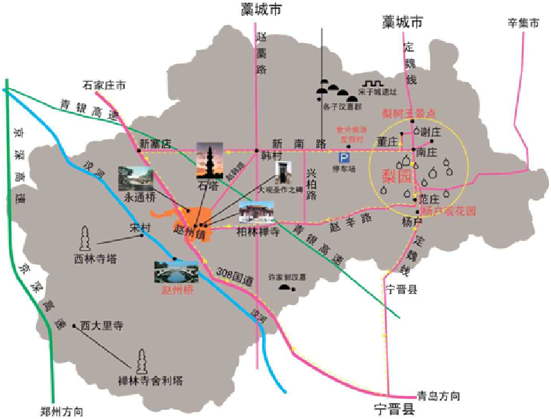 赵县柏林寺地图