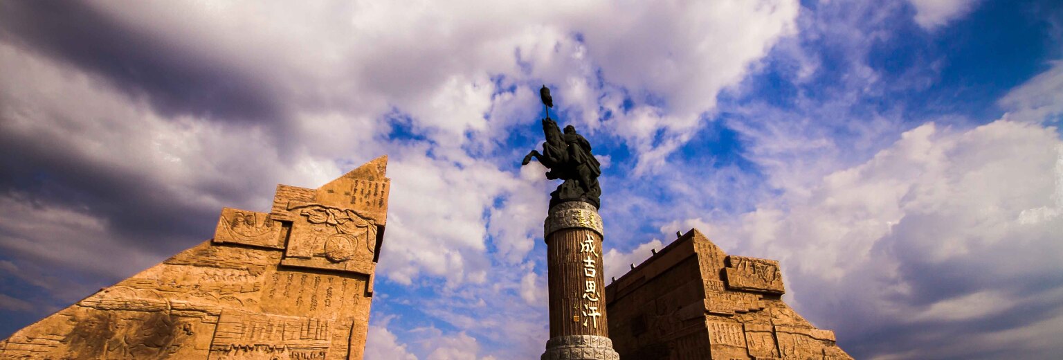 流云下的苏勒德