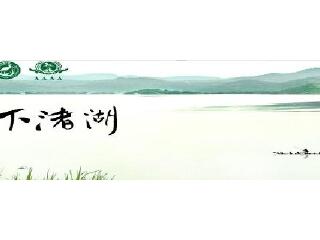 德清下渚湖湿地公园