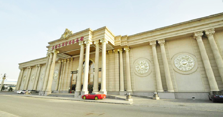 东方永利宫商务会馆