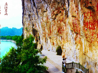 左江风景区
