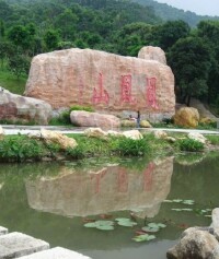 景点图片