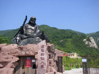 上饶仙人寨