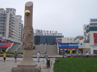 应县gdp_应县凉粉图片(2)