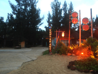 湛江特呈渔岛（温泉）度假村