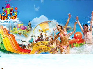 迪比斯欢乐水世界