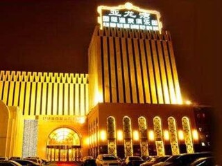 北京亚龙湾康体俱乐部