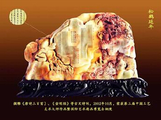 厦门君巍艺术馆