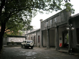 军官教育团旧址
