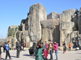 秦岭野生动物园