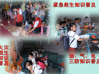 上海东方地质科普馆