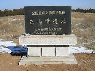 喀喇沁左翼蒙古族自治县